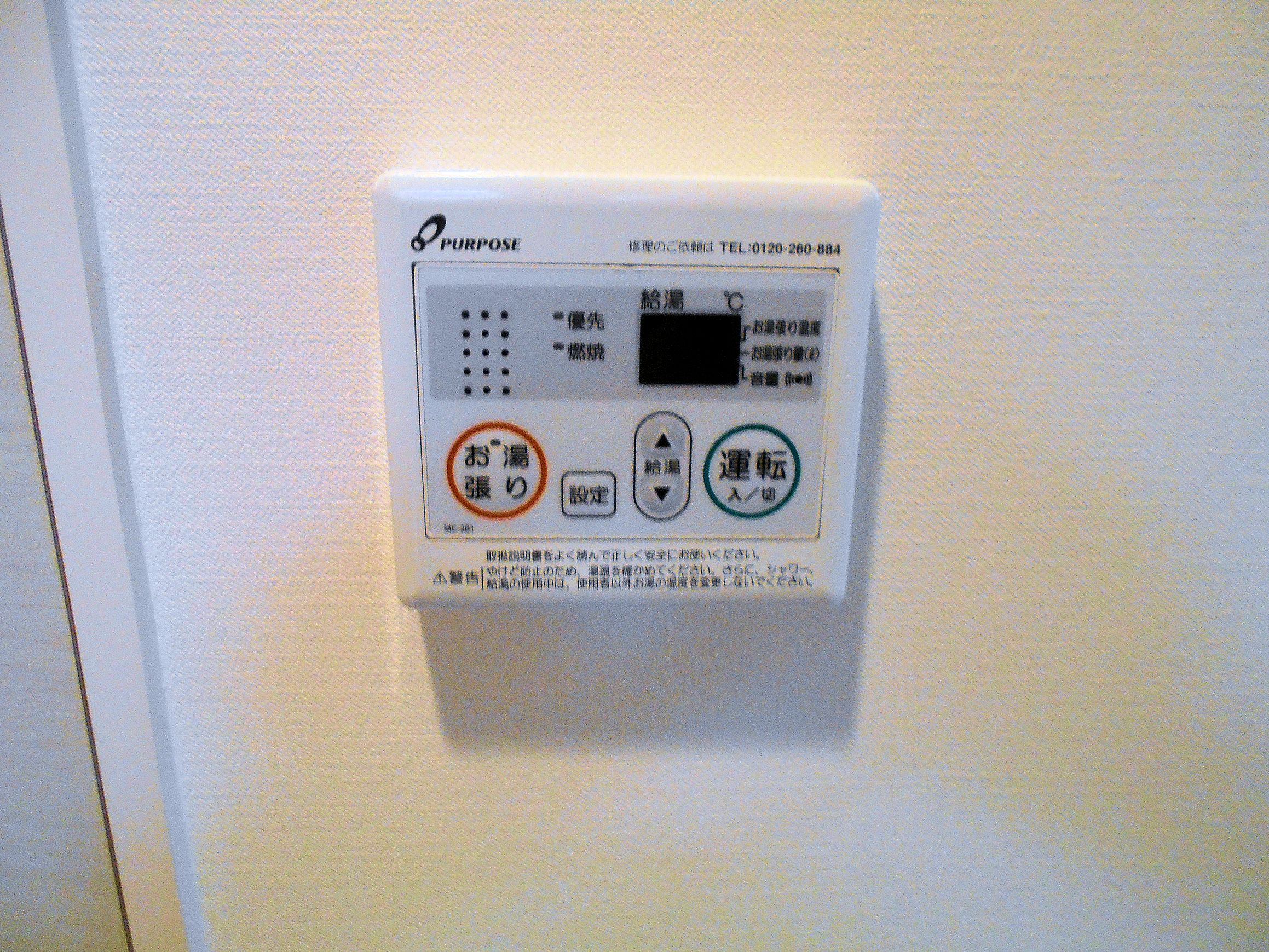 セキュリティ　浴室乾燥
