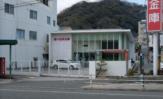 銀行　播州信用金庫平野支店（銀行）まで354m