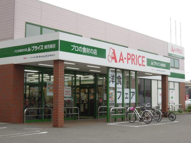 スーパー　Ａ－プライス鹿児島店（スーパー）まで487m