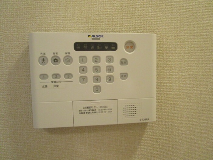 セキュリティ