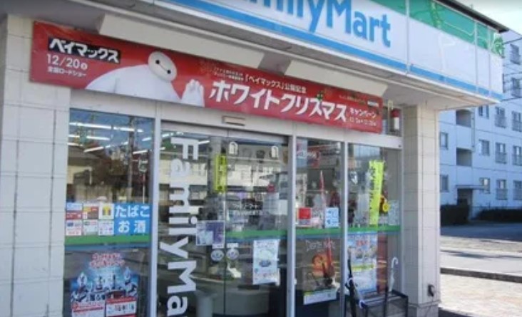 コンビニ　ファミリーマート 南越谷駅北通り店（コンビニ）まで183m