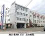 病院　土田病院（病院）まで283m