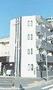 東武練馬駅より徒歩4分 1階 築8年7ヶ月の賃貸物件