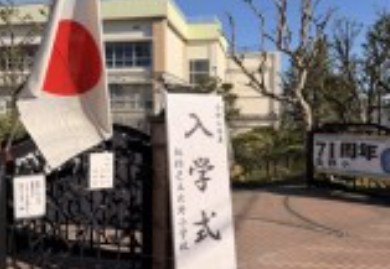 小学校　板橋区立北野小学校（小学校）まで802m