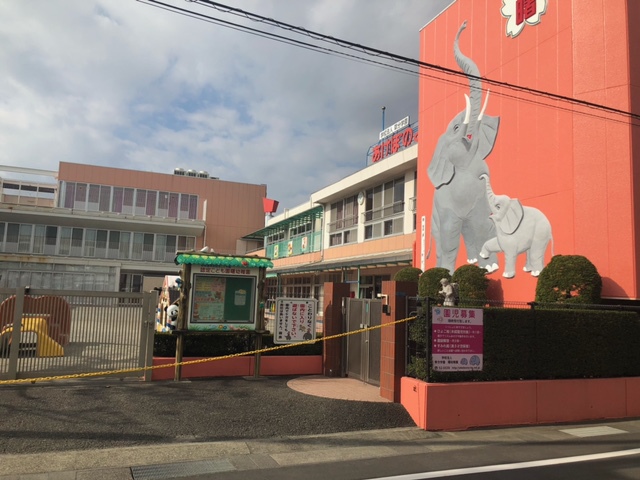 幼稚園・保育園　認定こども園曙幼稚園（幼稚園・保育園）まで216m