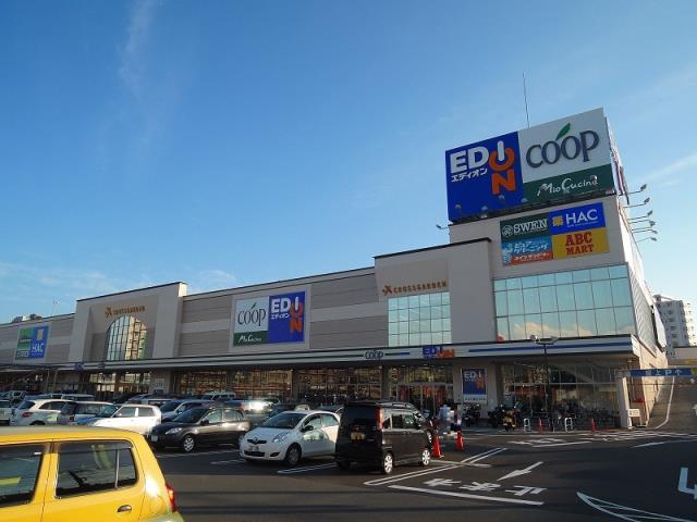 スーパー　エディオンクロスガーデン富士中央店（スーパー）まで538m