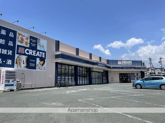 ドラックストア　クリエイト　浜松入野店（ドラッグストア）まで222m