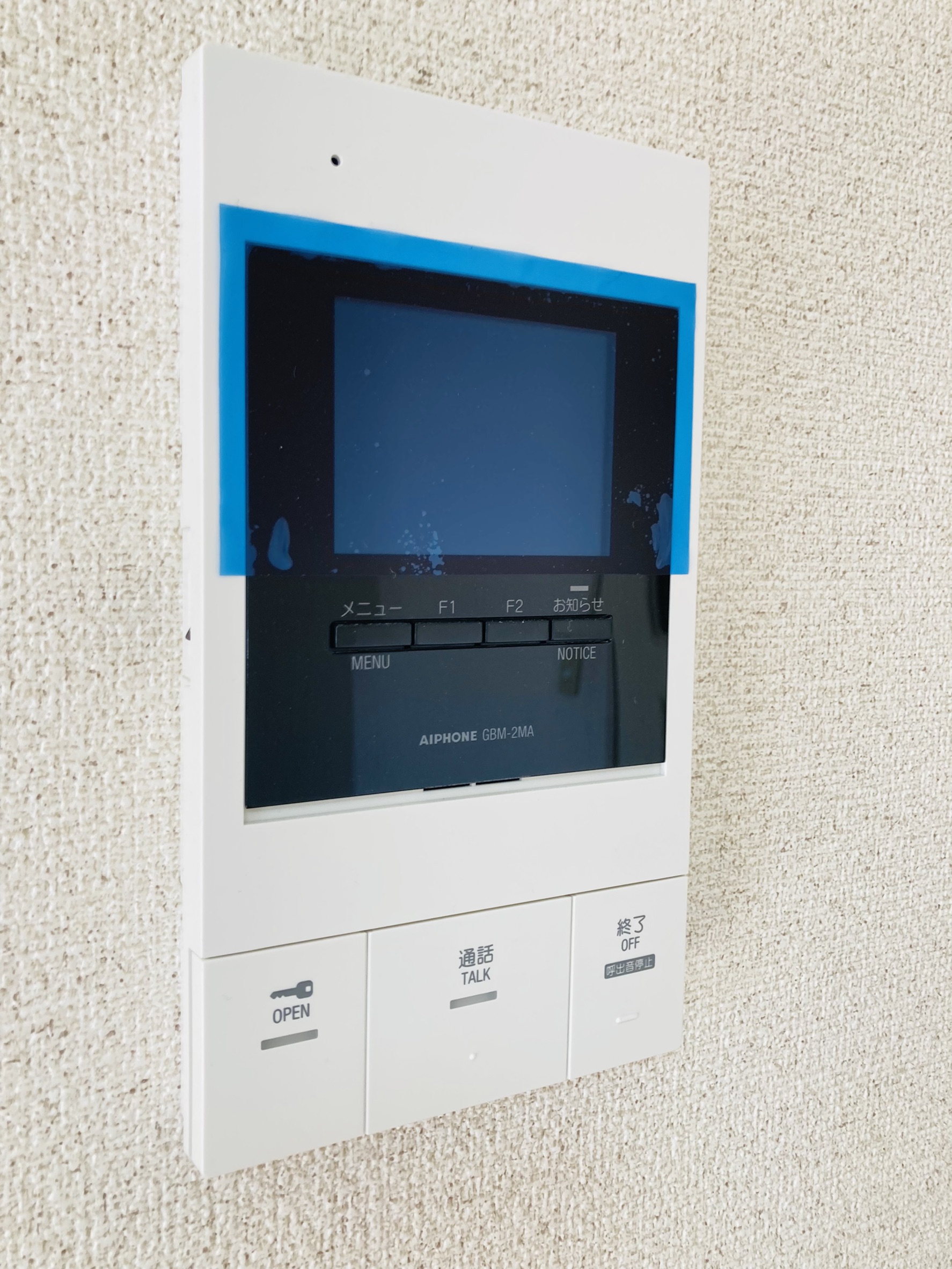 セキュリティ　インターホン