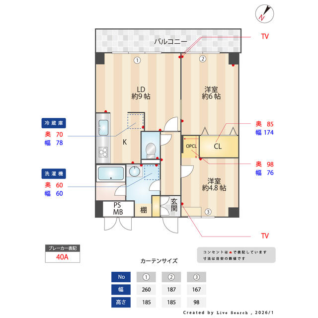 間取り図