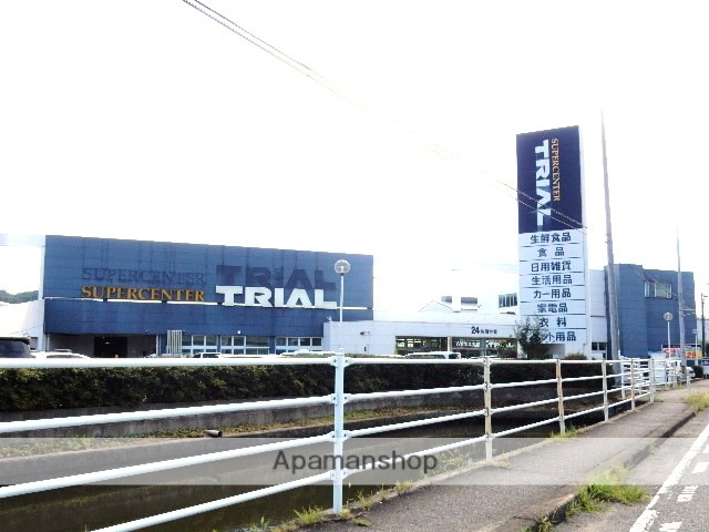 スーパー　トライアル東岡山店（スーパー）まで1347m