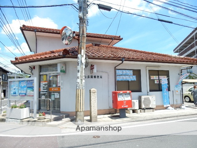 郵便局　岡山長岡郵便局（郵便局）まで622m