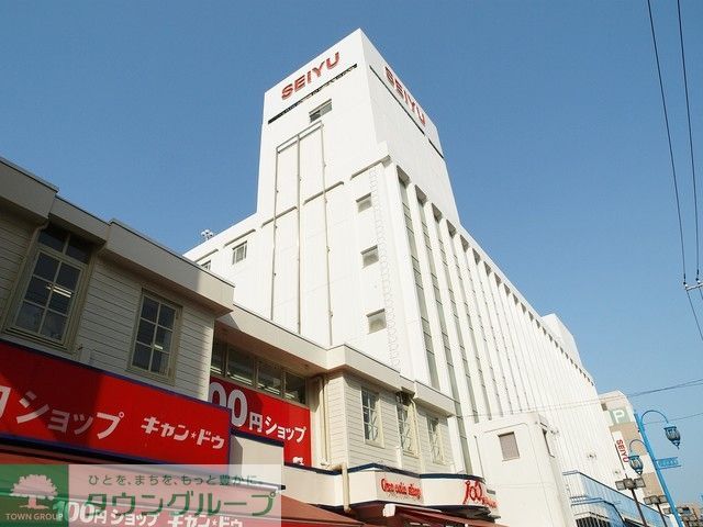 スーパー　西友大船店（スーパー）まで390m