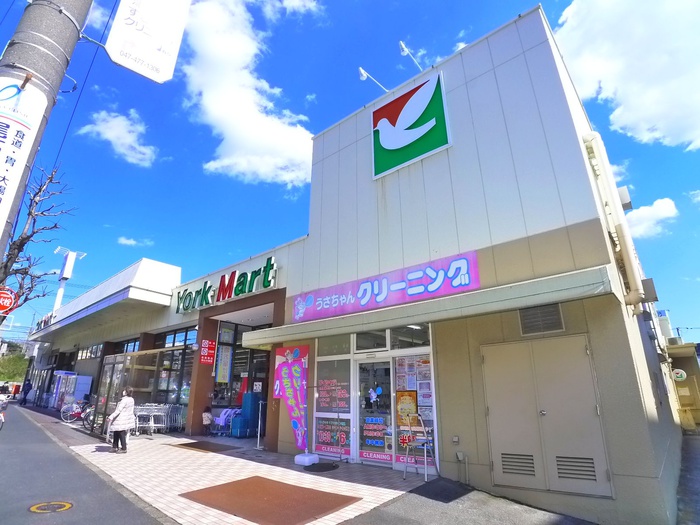 スーパー　ヨークマート（スーパー）まで364m