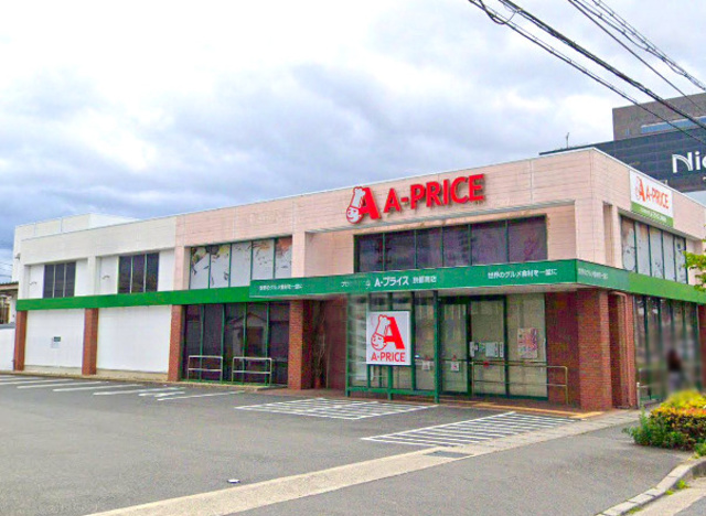 スーパー　A－プライス京都南店（スーパー）まで575m