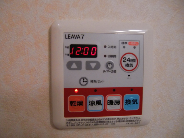 その他設備　浴室乾燥機