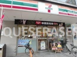 コンビニ　セブンイレブン大阪南久宝寺町２丁目店（コンビニ）まで268m