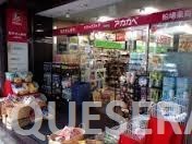 ドラックストア　ドラッグストアアカカベ船場店（ドラッグストア）まで239m