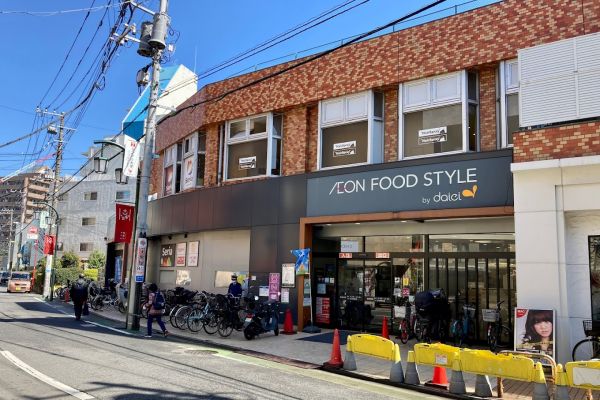 スーパー　ダイエー三軒茶屋店（スーパー）まで274m