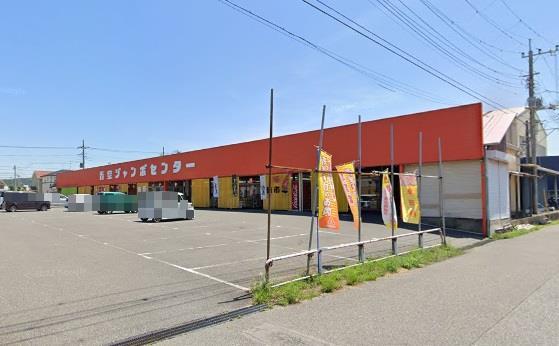 スーパー　ヤマト水産君津青空ジャンボセンター（スーパー）まで150m