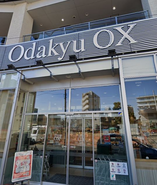 スーパー　OdakyuOX向ヶ丘遊園店（スーパー）まで711m