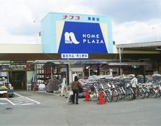 その他　ホームプラザナフコ黒髪店（その他）まで767m
