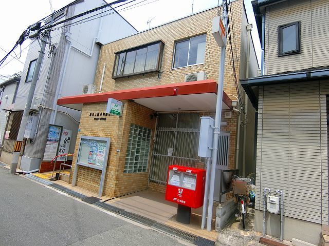 郵便局　淀川三国本町郵便局（郵便局）まで243m