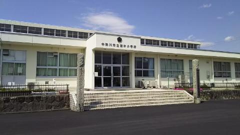 その他　中津川市立苗木小学校（その他）まで747m