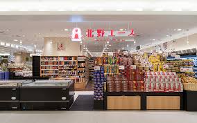 スーパー　北野エース東京スカイツリータウンソラマチ店（スーパー）まで1374m