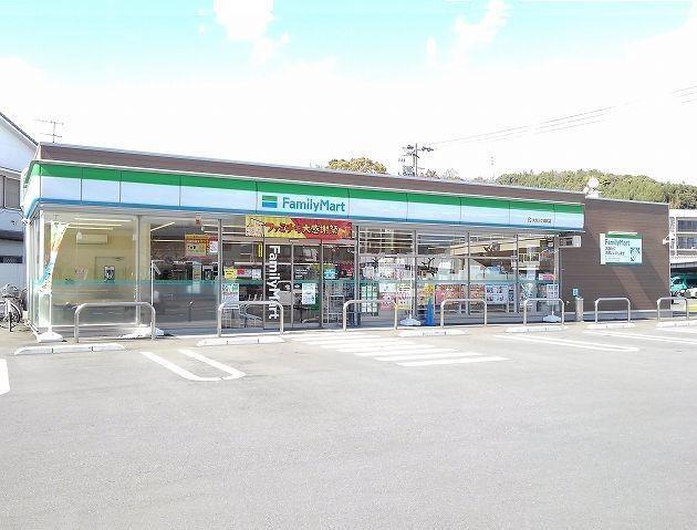 コンビニ　ファミリマート（コンビニ）まで500m