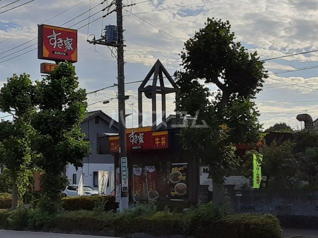 飲食店　すき家 牛久店（飲食店）まで272m