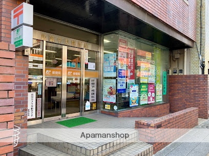 郵便局　板橋中丸郵便局（郵便局）まで220m
