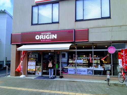 飲食店　キッチンオリジン 保谷北口店（飲食店）まで154m
