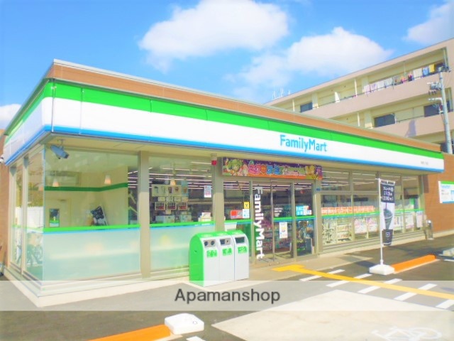 コンビニ　ファミリーマート（コンビニ）まで512m