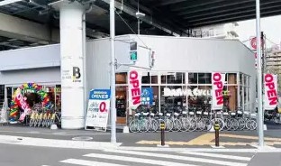 ドラックストア　ハックドラッグ星天qlay店（ドラッグストア）まで509m