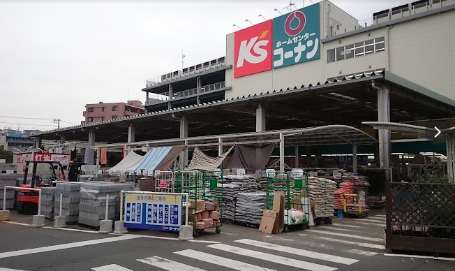 ホームセンター　コーナン 保土ヶ谷星川店（ホームセンター）まで479m