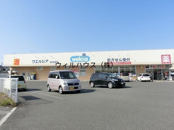 ドラックストア　ウエルシア和泉唐国店（ドラッグストア）まで884m