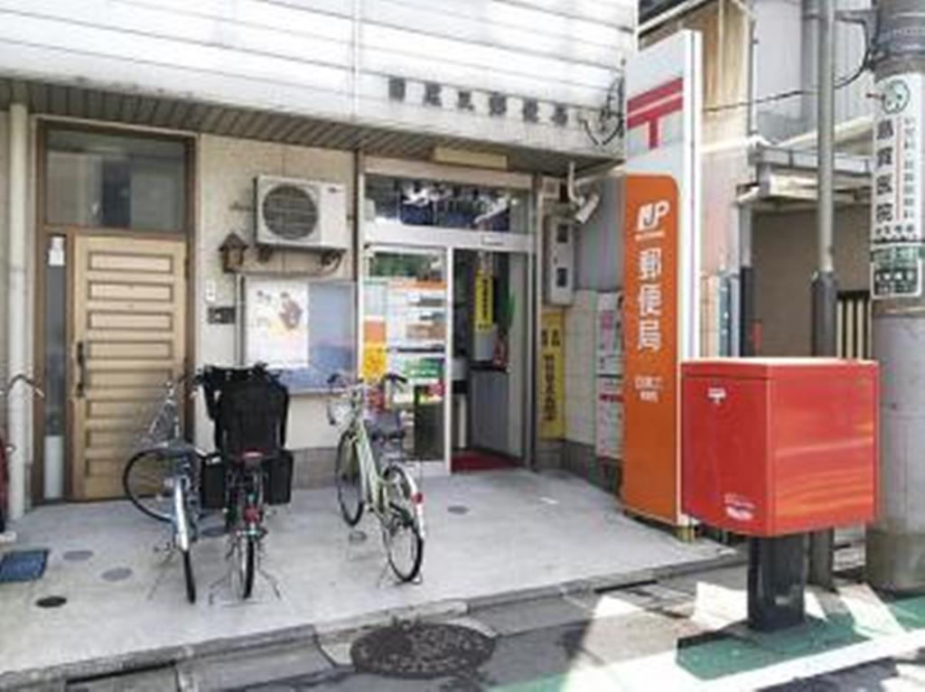 郵便局　目黒三郵便局（郵便局）まで850m