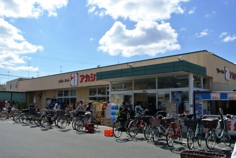 スーパー　アカシヤ尼崎大庄店（スーパー）まで637m