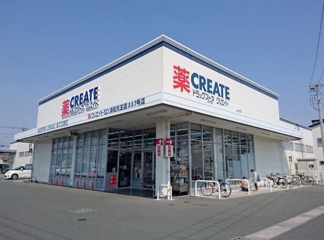 ドラックストア　クリエイトエス・ディー浜松天王店（ドラッグストア）まで550m