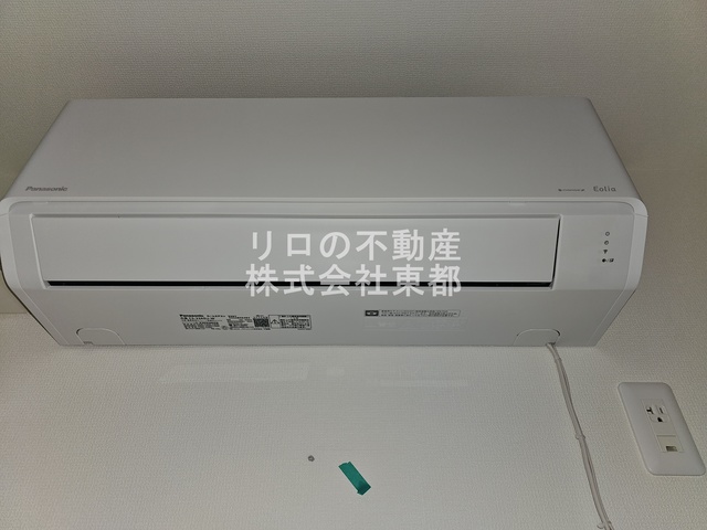 その他設備　エアコン設置済みなので、オールシーズン快適に暮らせます♪