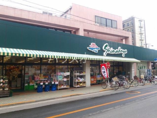 スーパー　シマダヤ日本堤店（スーパー）まで504m