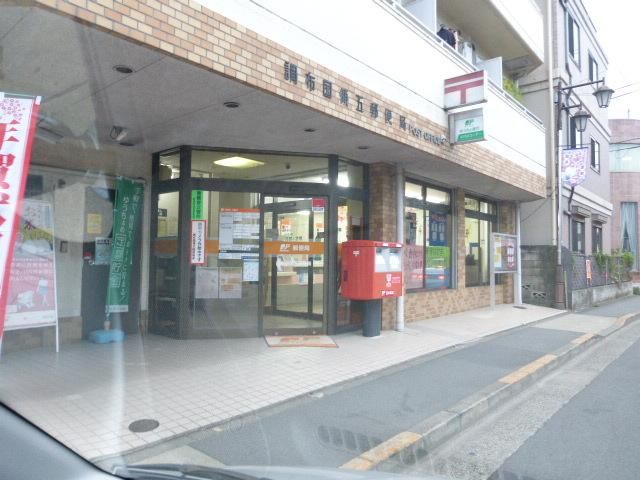 郵便局　郵便局（郵便局）まで160m