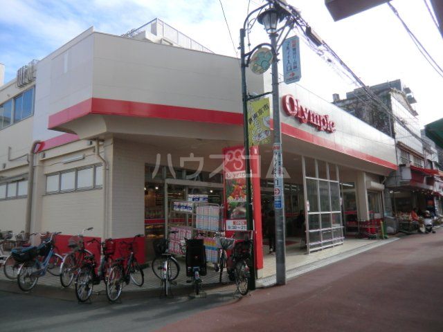 スーパー　Olympic(オリンピック) ひばりヶ丘店（スーパー）まで451m
