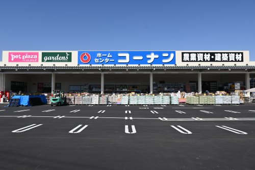 ホームセンター　コーナン上天神中央通店（ホームセンター）まで708m