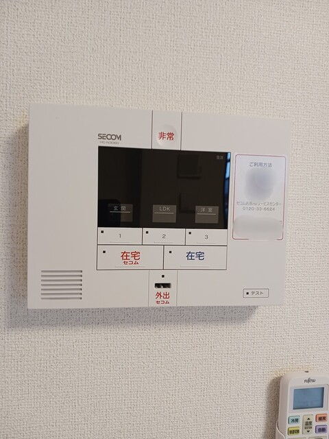 セキュリティ
