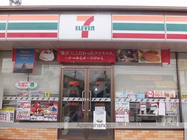 コンビニ　セブンイレブン（コンビニ）まで100m