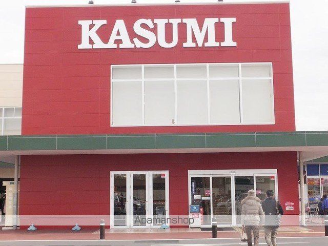 スーパー　ＫＡＳＵＭＩ（スーパー）まで1500m