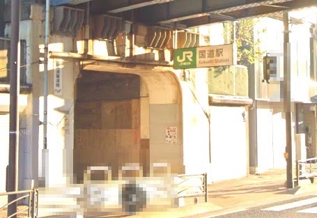 その他　国道（その他）まで1205m