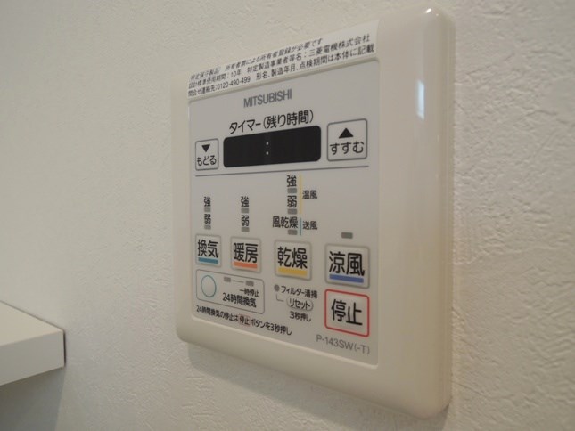 その他設備　※別室参考写真