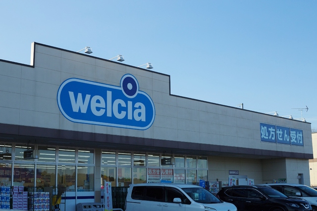 ドラックストア　ウエルシアつくば万博記念公園店（ドラッグストア）まで1790m